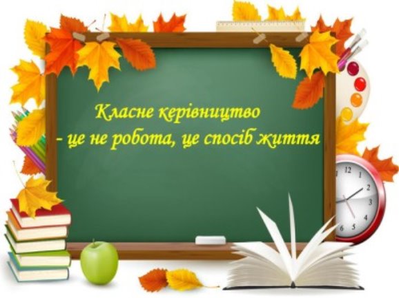 http://school2-info.at.ua/_si/0/s36683840.jpg